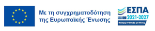 Ανακύκλωση