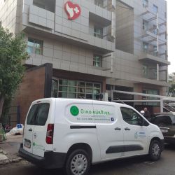 Εταιρεία Ανακύκλωσης