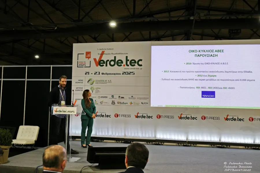 ανακυκλωση συσκευων