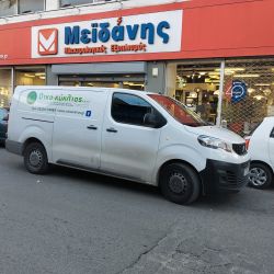Εταιρεία Ανακύκλωσης