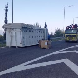 Εταιρεία Ανακύκλωσης