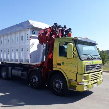 Ανακύκλωση